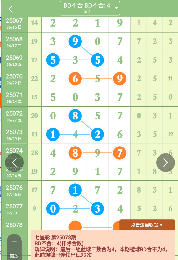 QQ20250710-091225.jpg