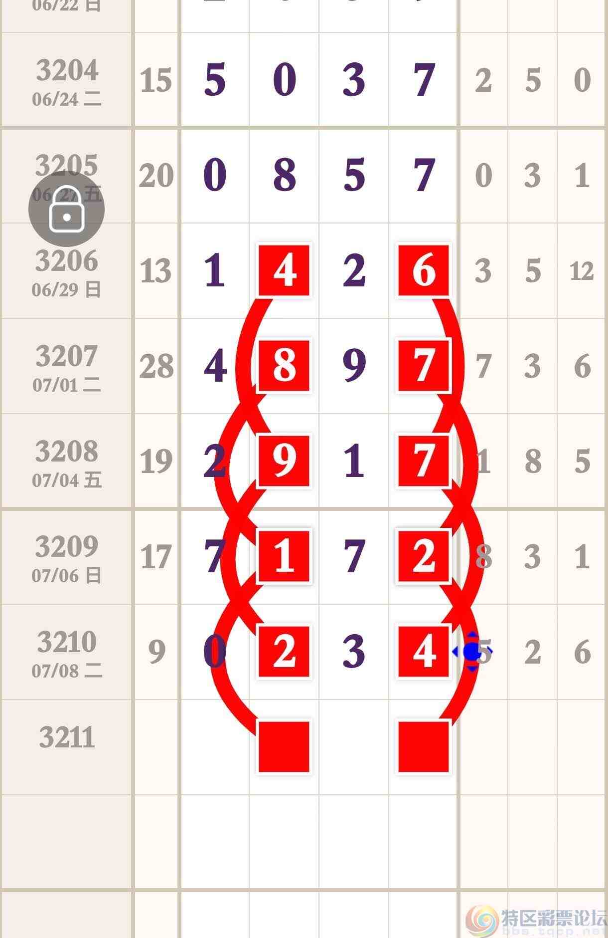 wechat_upload1752116506686f2d1ac1d24