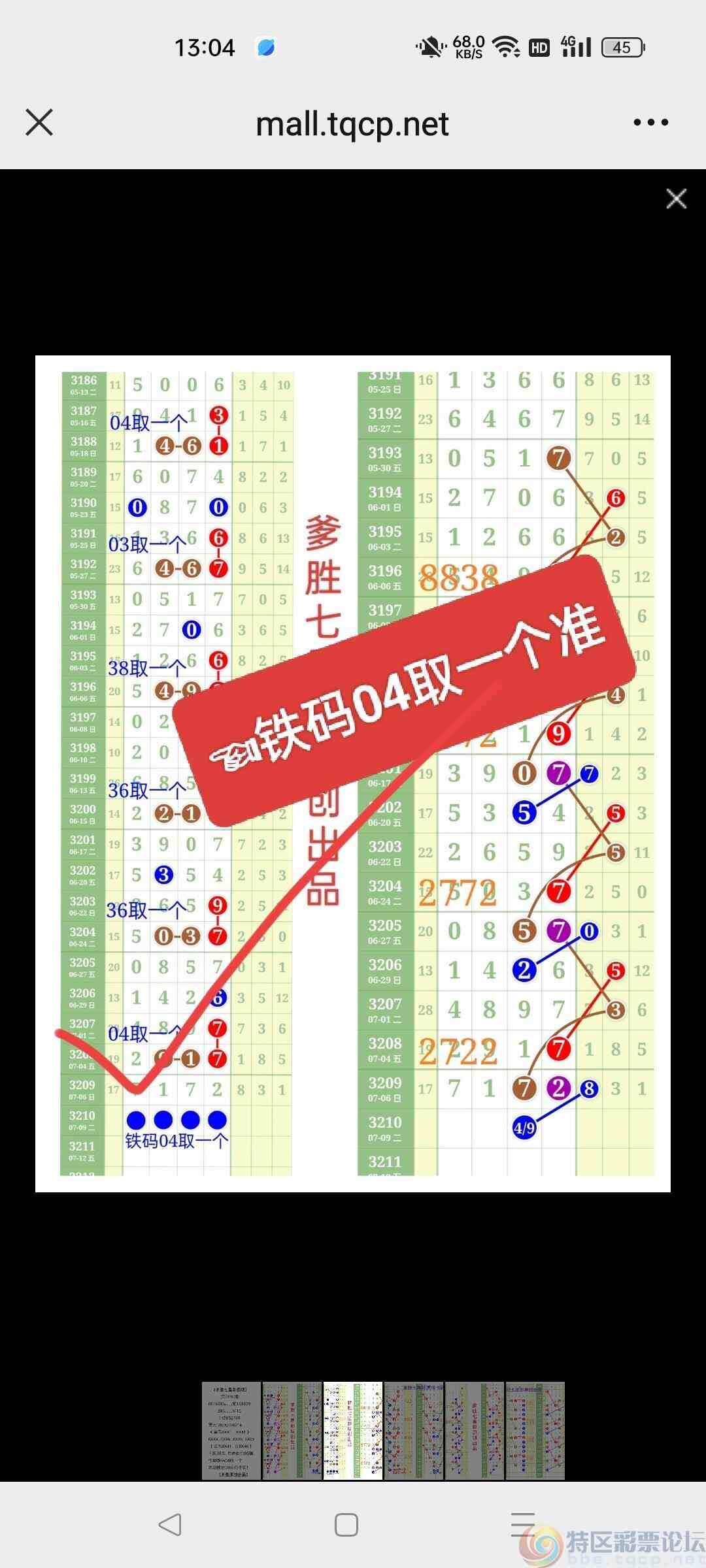 wechat_upload1752124157686f4afde32cc