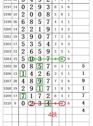 QQ20250710-174643.jpg