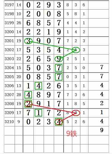 QQ20250710-174656.jpg