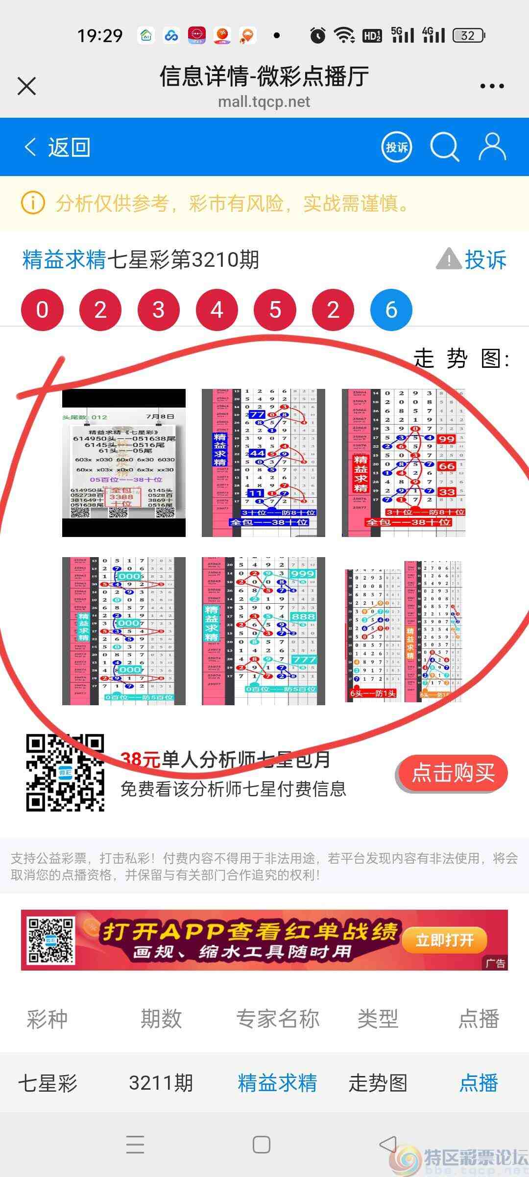 wechat_upload1752147132686fa4bcc0d04