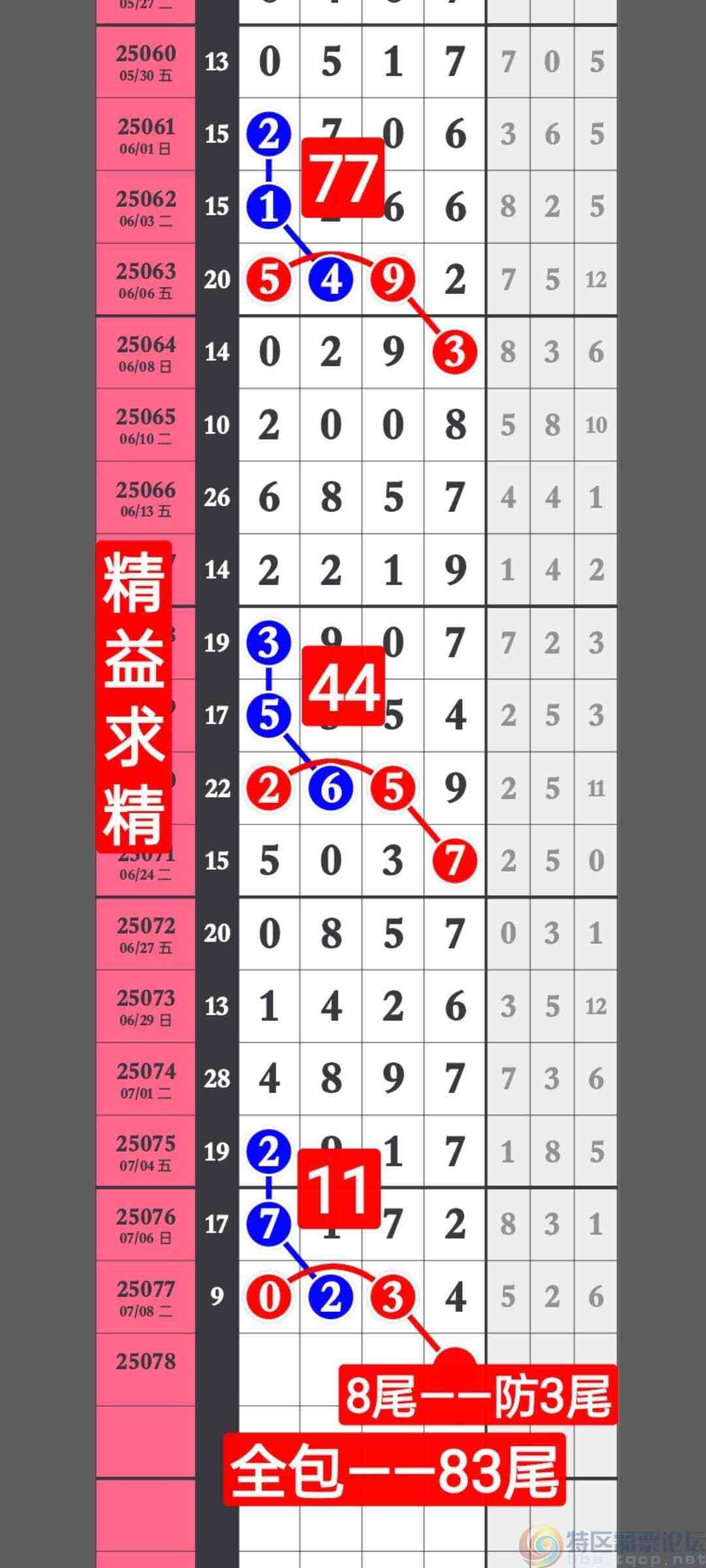 wechat_upload1752147134686fa4be78a61