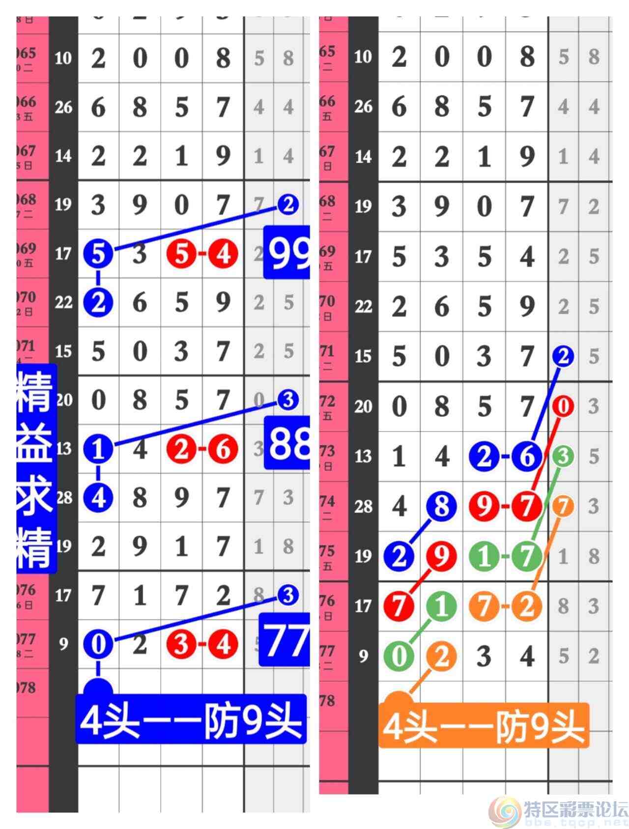 wechat_upload1752147148686fa4cd002fa