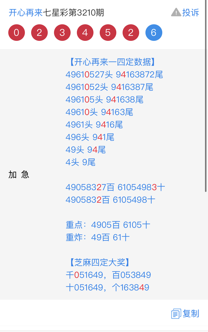 547EEDC9-E8B4-4BFE-90EA-3B03092F340F.jpeg
