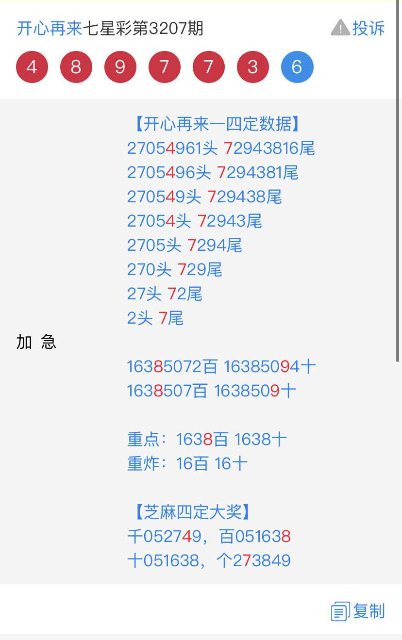 2F84E9EA-2E13-4CF6-8BDC-20E9411D9F7E.jpeg
