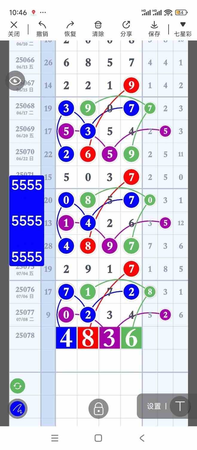 circle_1752148738775.jpg