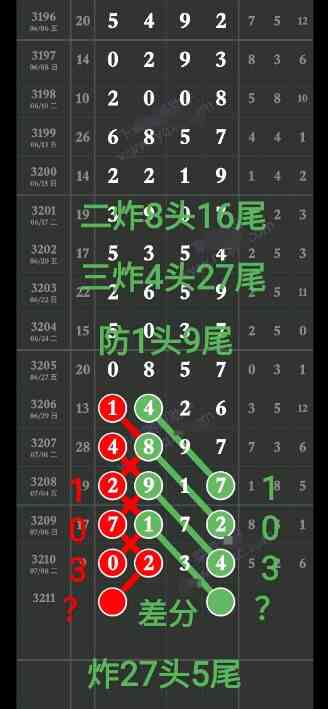 QQ20250711-094445.jpg
