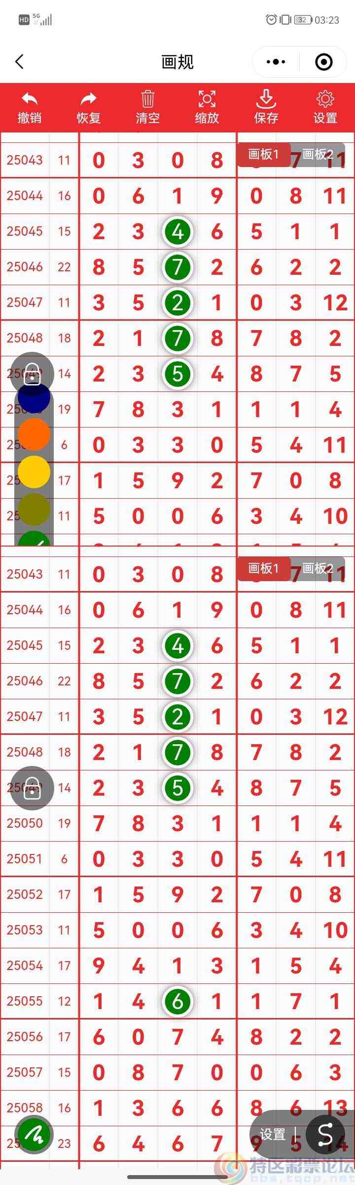 wechat_upload175219869568706e2729733