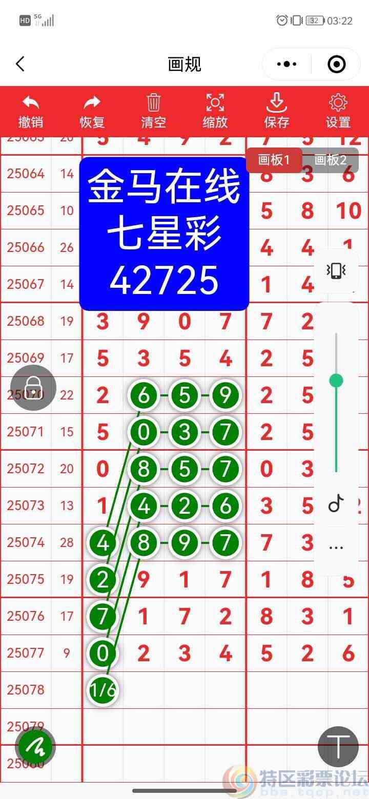 wechat_upload175219869668706e2846761