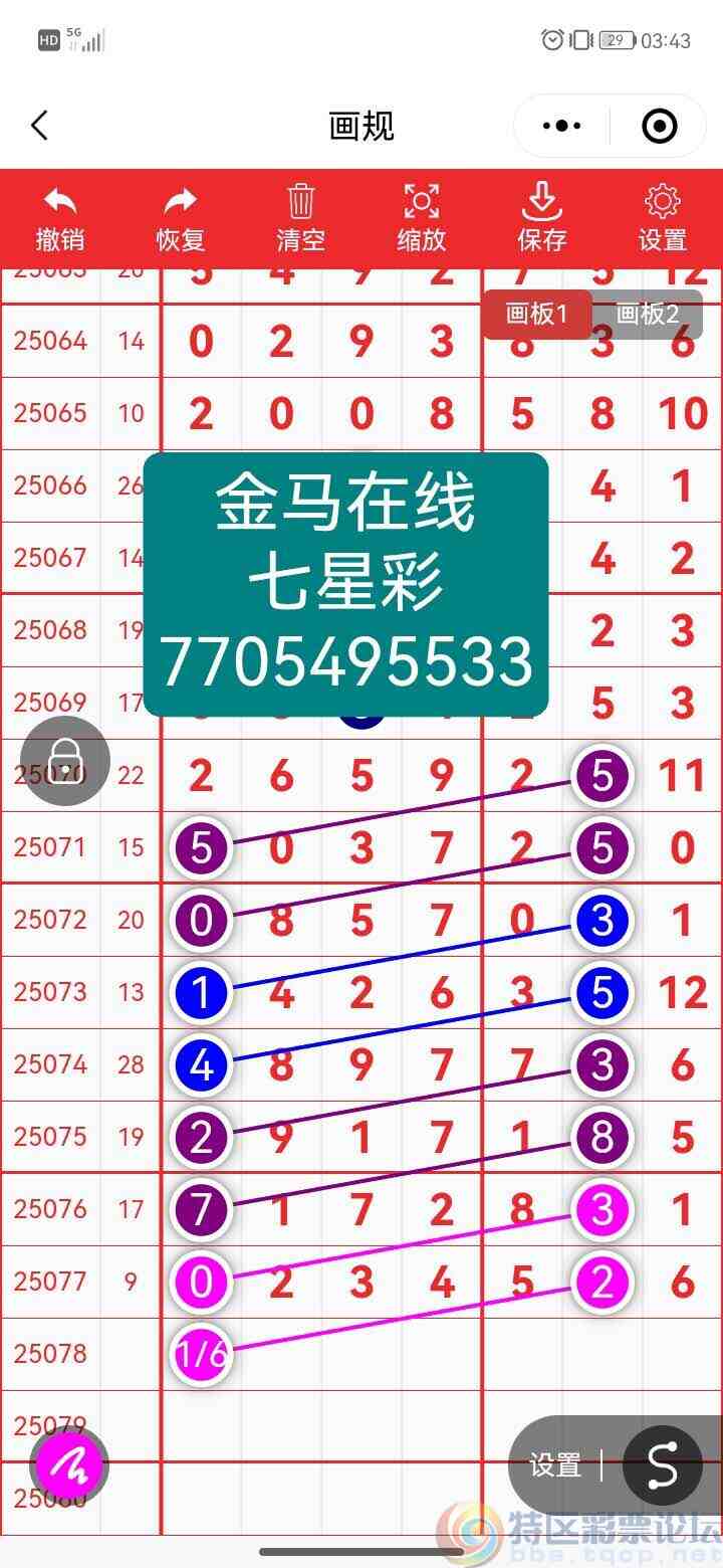 wechat_upload175219875768706e65f3af4