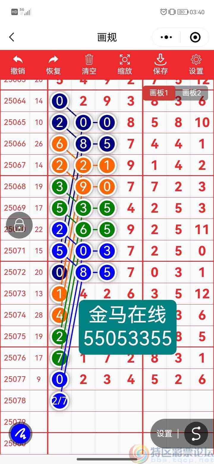 wechat_upload175219875868706e6694e9c