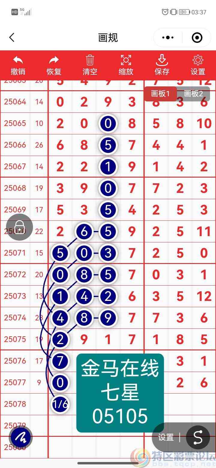 wechat_upload175219882968706ead3e86f