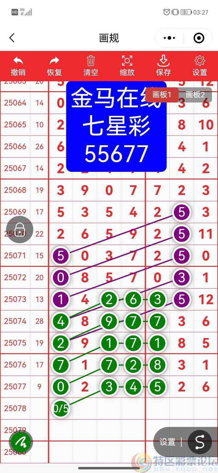 wechat_upload175219883068706eaed478f