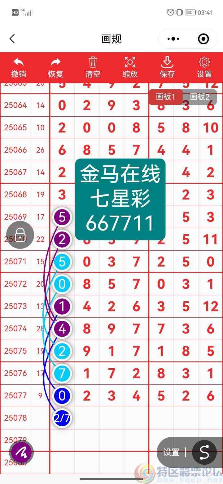 wechat_upload175219883968706eb7c75b3