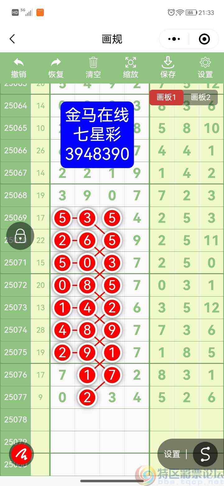 wechat_upload175219888668706ee66ab38