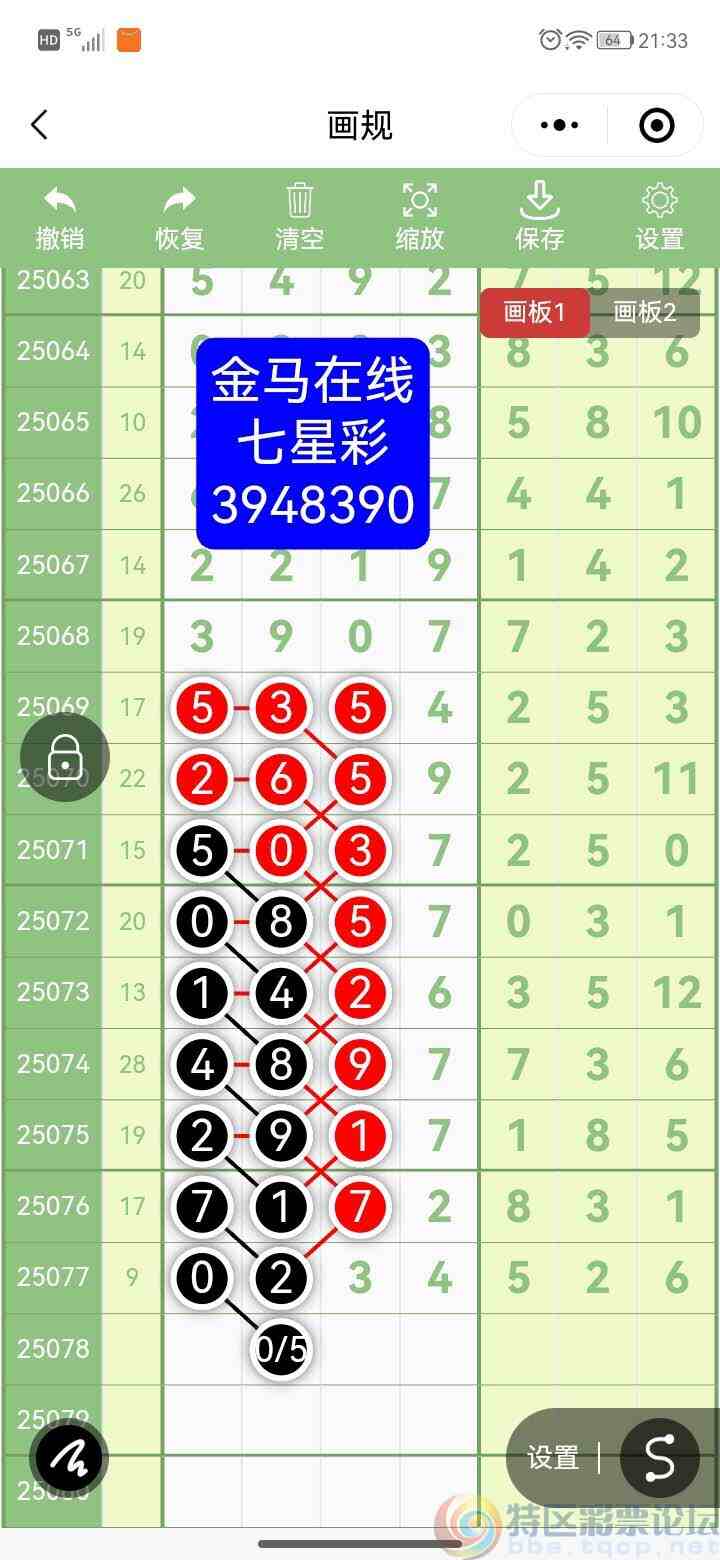 wechat_upload175219888768706ee7370ce