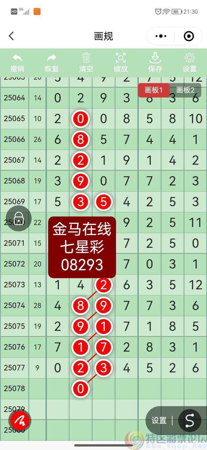 wechat_upload175219888868706ee8ea3dd