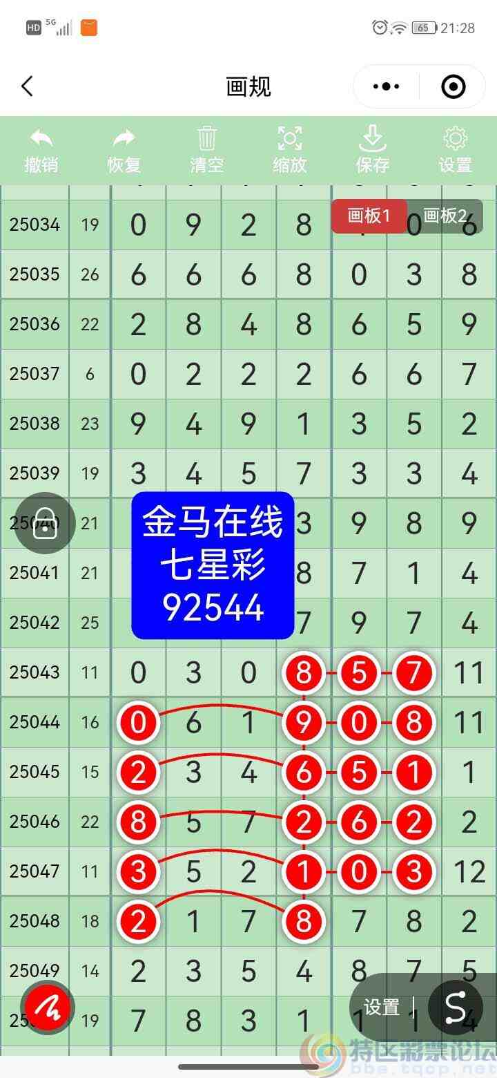wechat_upload175219895368706f29446d7