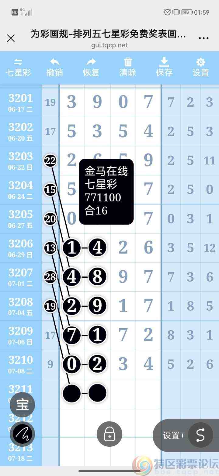 wechat_upload175219911768706fcdab3bf