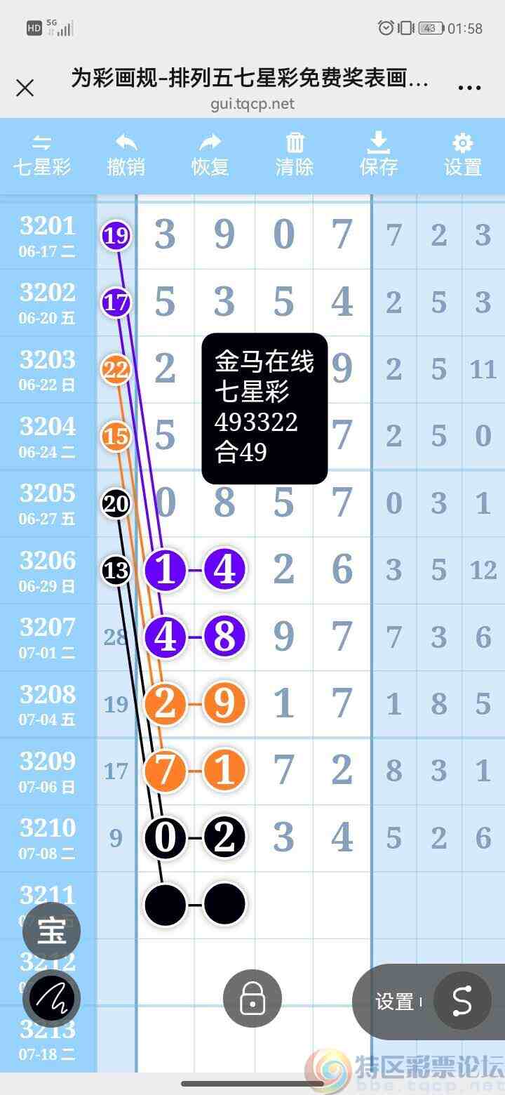 wechat_upload175219911868706fced6cdf