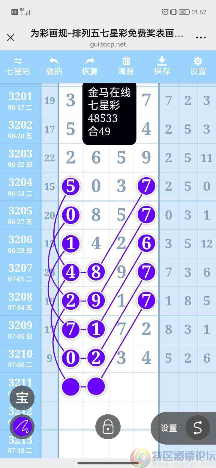 wechat_upload175219911968706fcfcb2ce