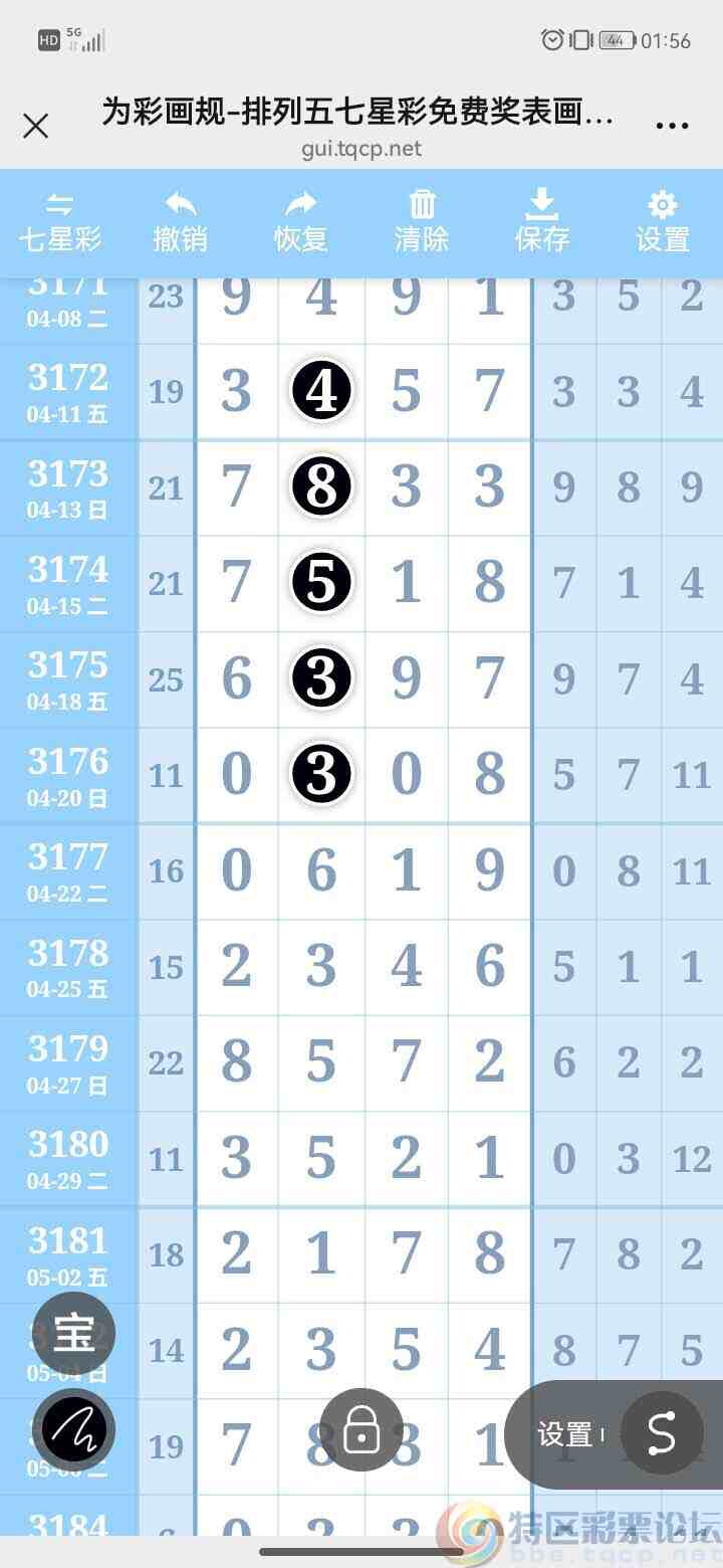 wechat_upload175219911968706fcf4a6d3