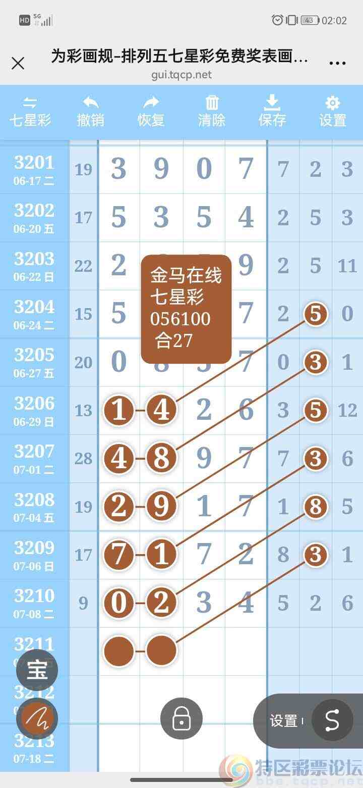 wechat_upload175219912068706fd0ce4be