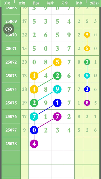QQ20250711-100001.jpg