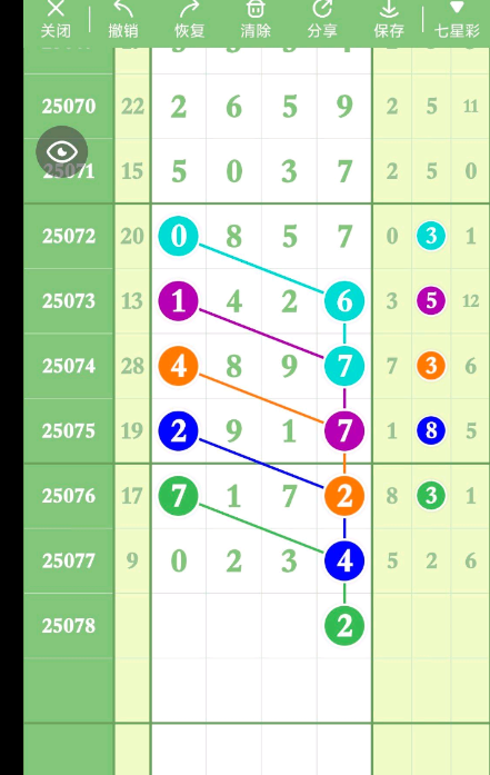 QQ20250711-100013.jpg