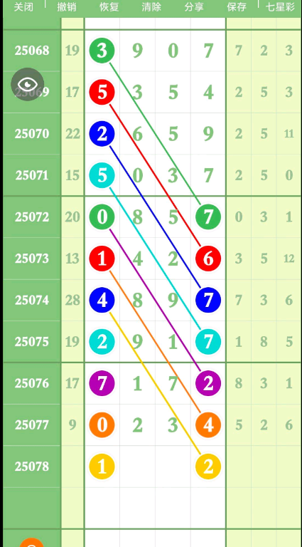 QQ20250711-100018.jpg