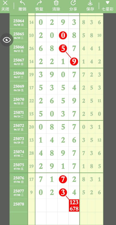 QQ20250711-100226.jpg