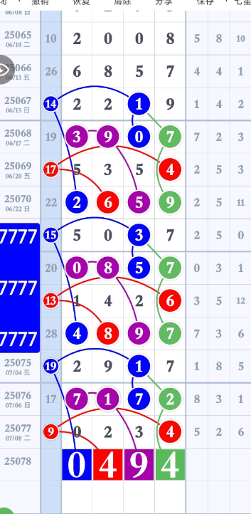 QQ20250711-101358.jpg