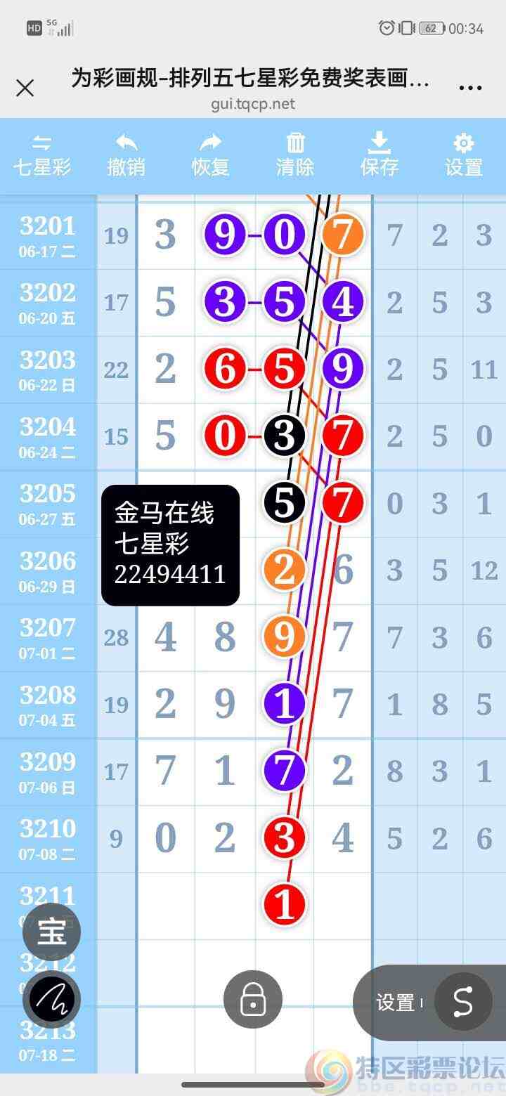 wechat_upload1752209597687098bdcce61