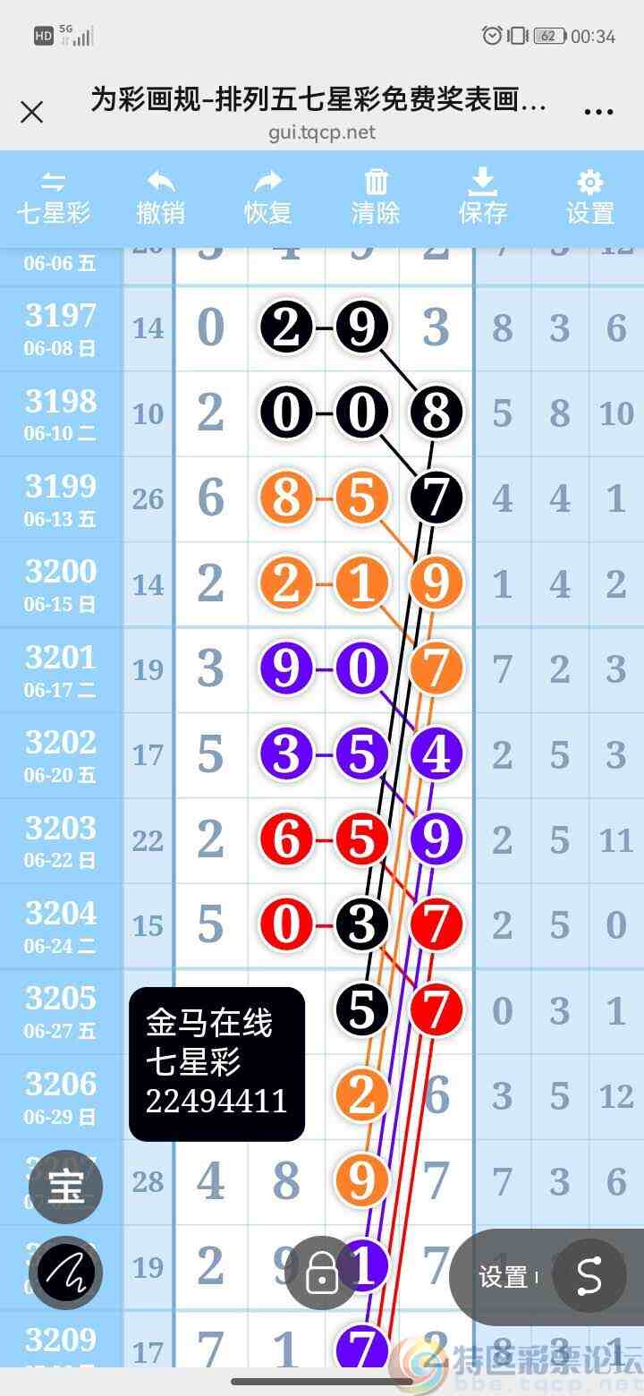 wechat_upload1752209597687098bd42641