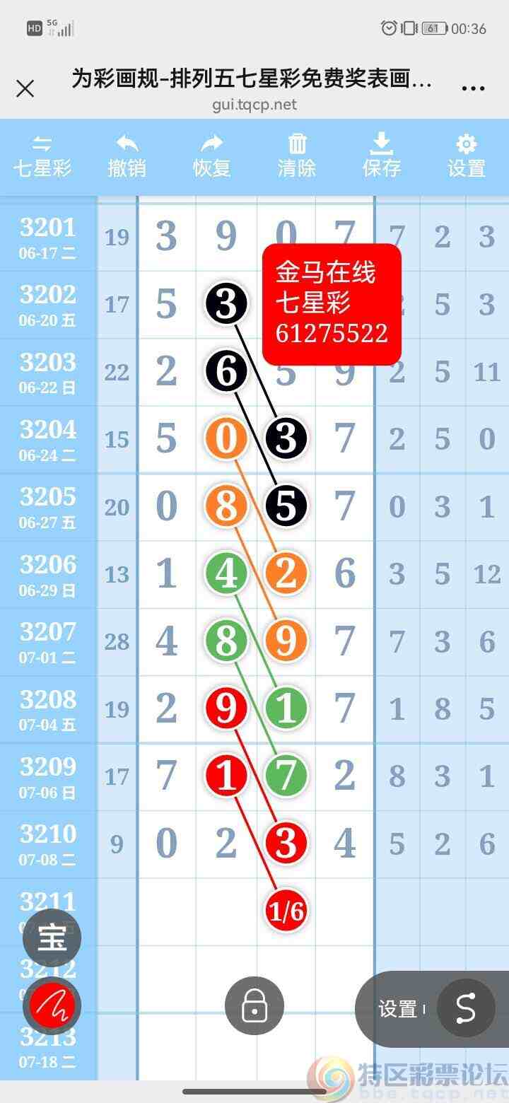 wechat_upload175220968768709917d1193