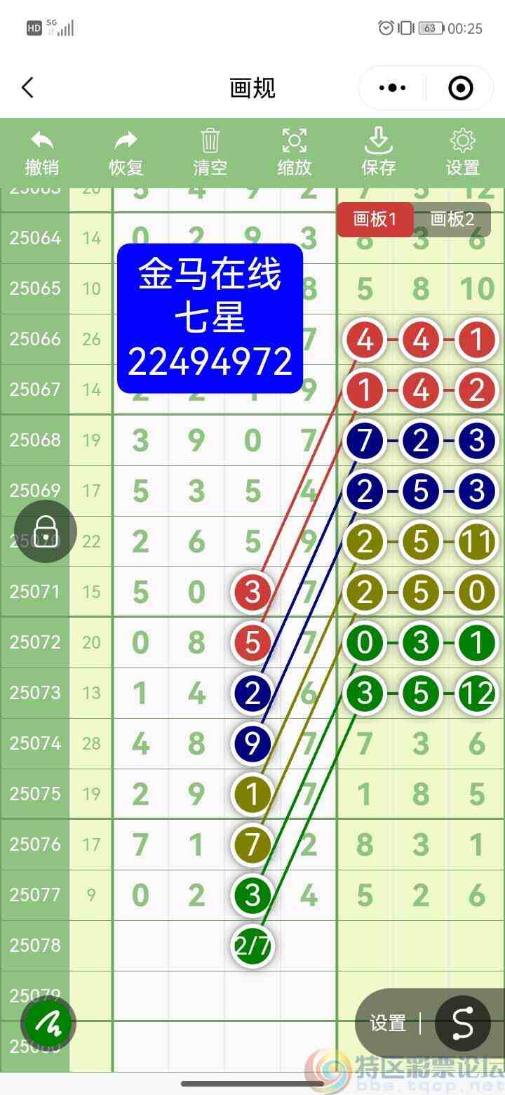 wechat_upload1752209825687099a13c0ad