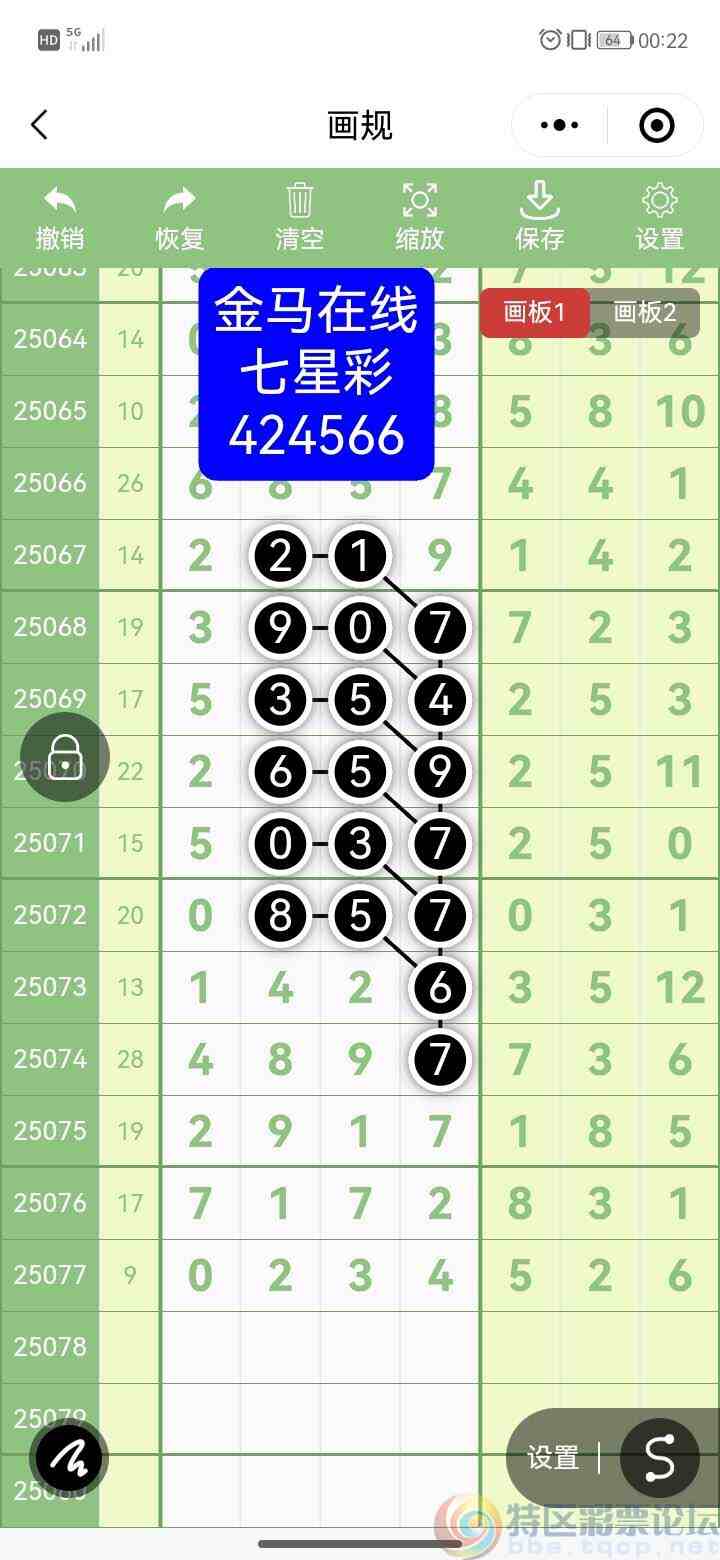 wechat_upload175220997768709a39c0df0