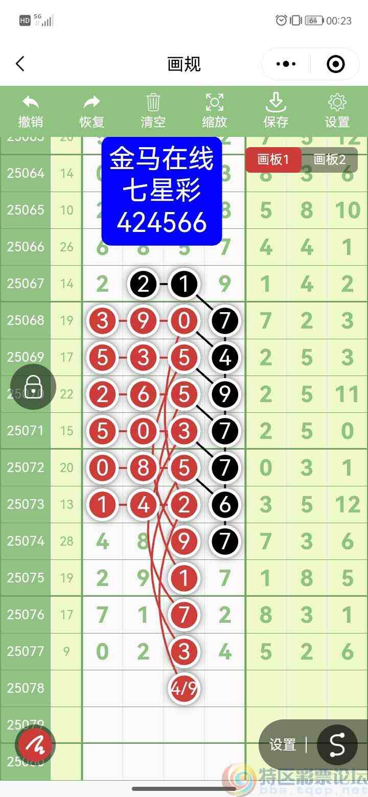 wechat_upload175220997868709a3a67a2b