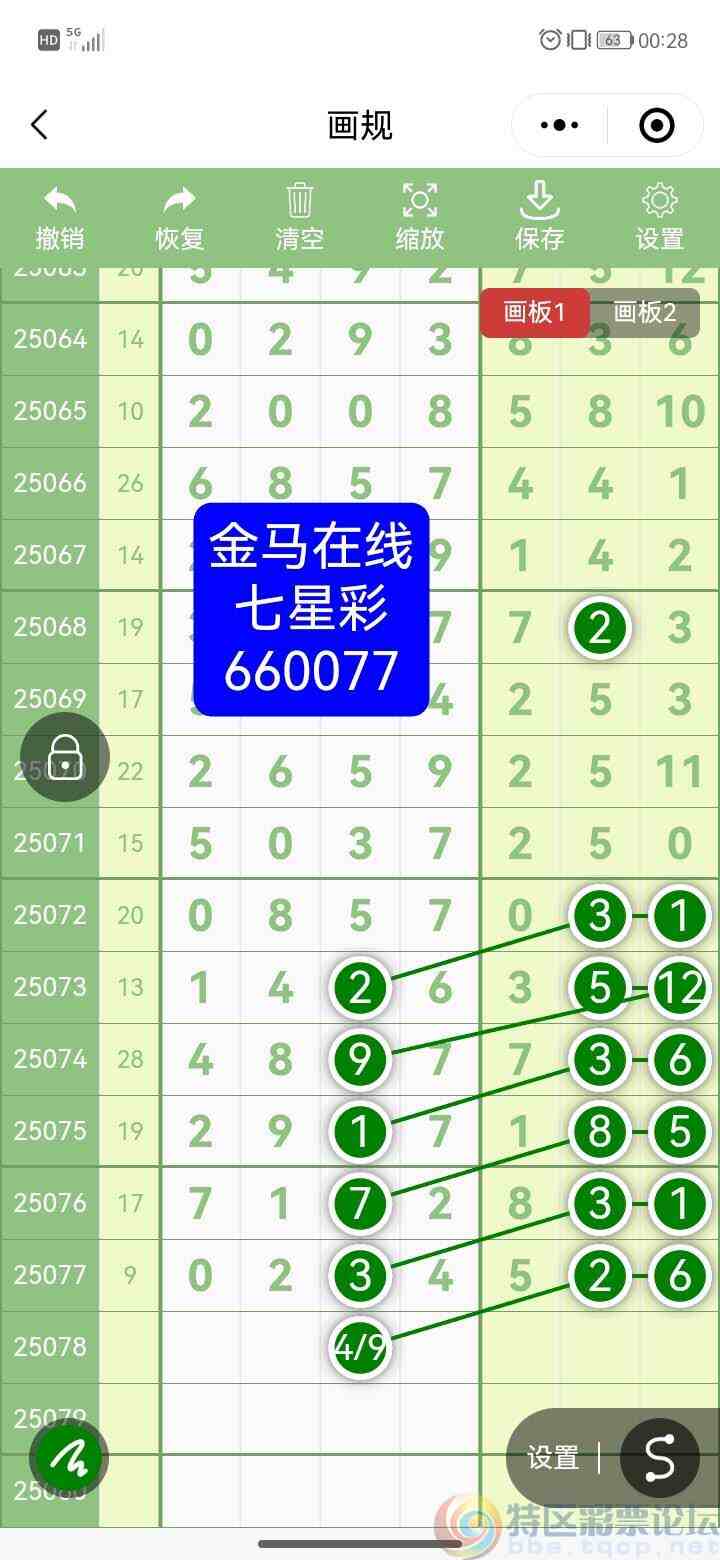 wechat_upload175221008968709aa966481