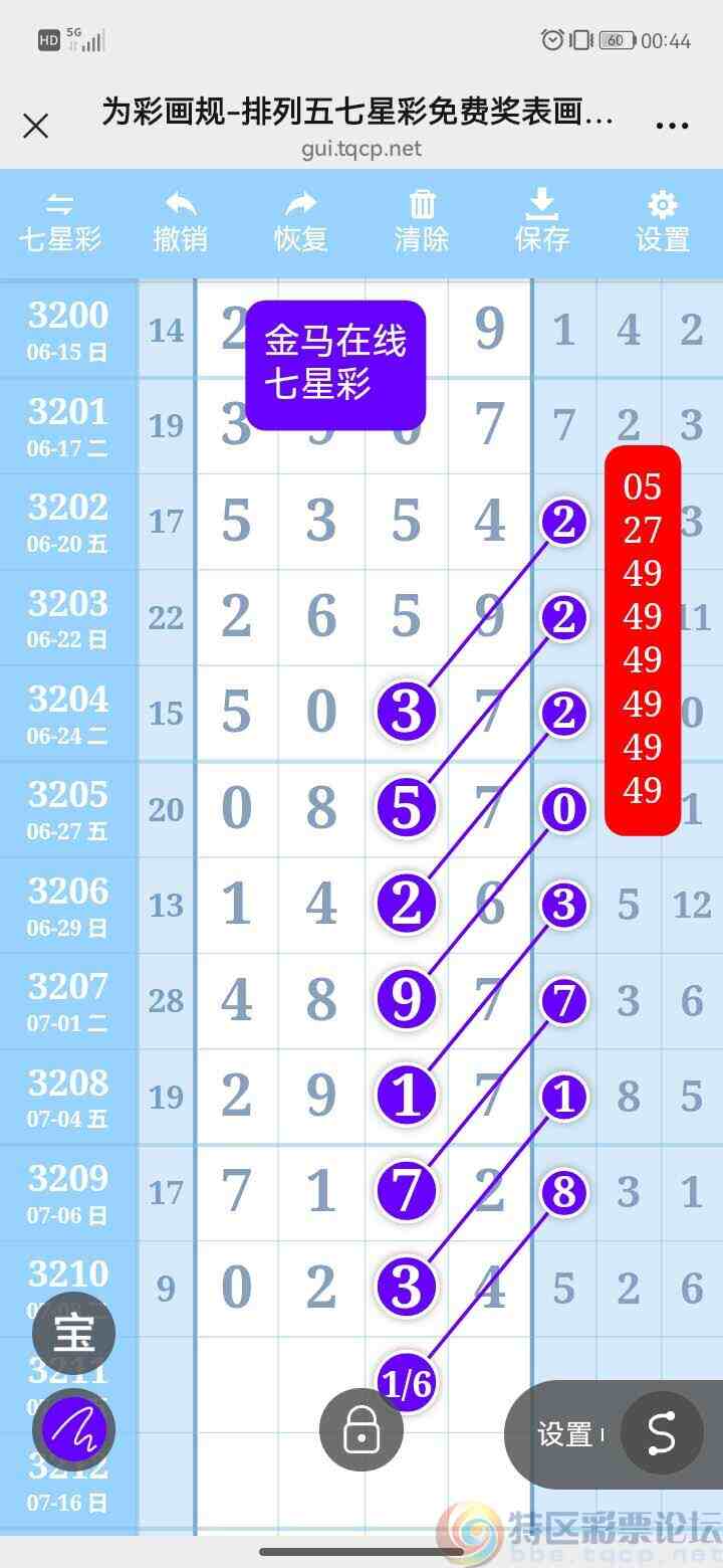 wechat_upload175221028368709b6bafb25