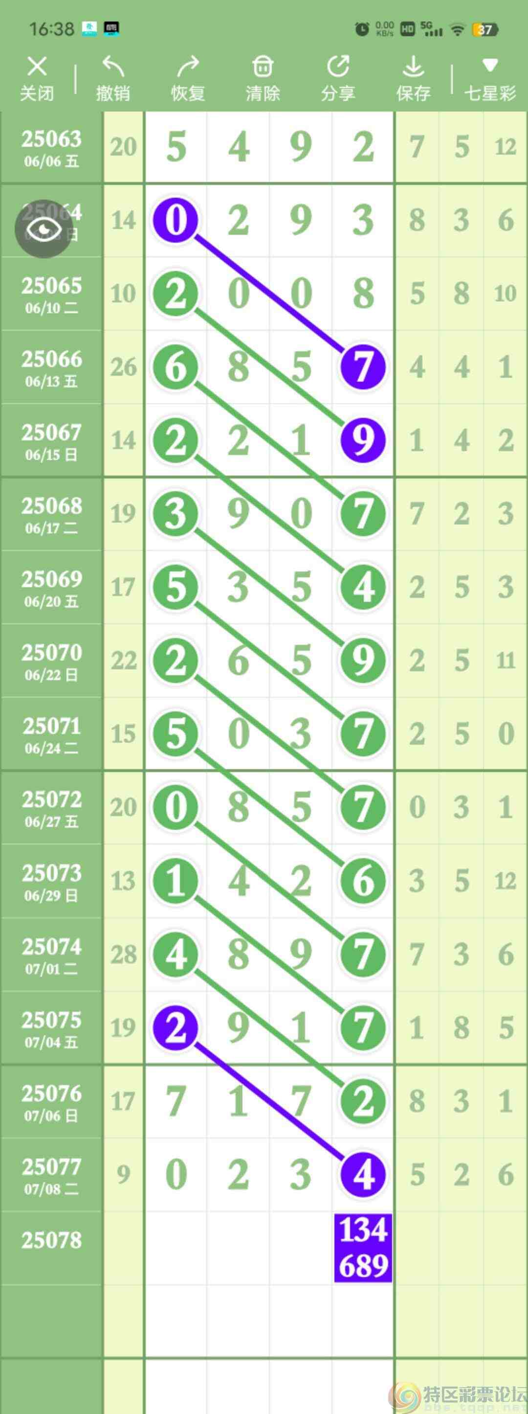 wechat_upload17522233916870ce9f3f415