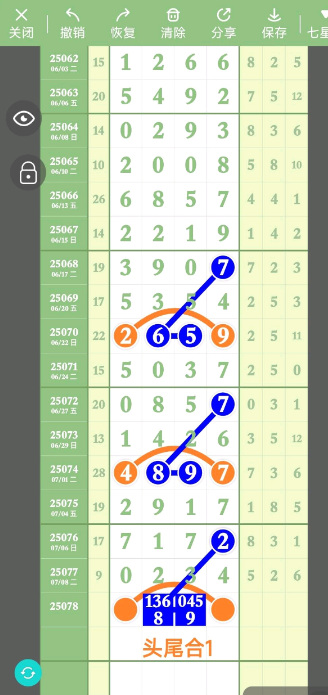 QQ20250711-172124.jpg