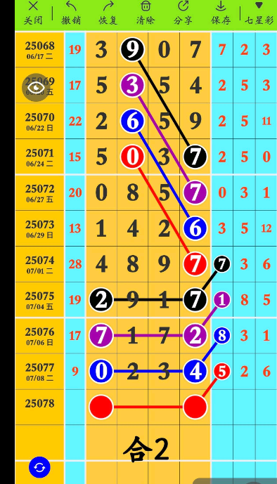 QQ20250711-172314.jpg