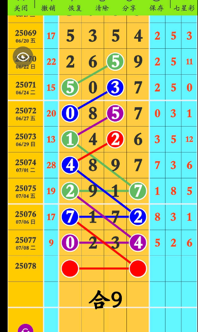 QQ20250711-172325.jpg