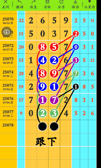 QQ20250711-172452.jpg