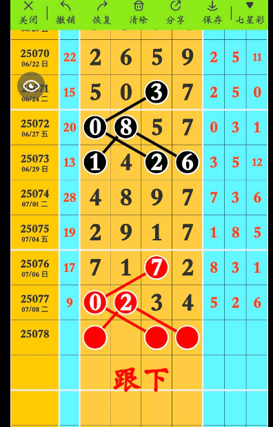 QQ20250711-172446.jpg