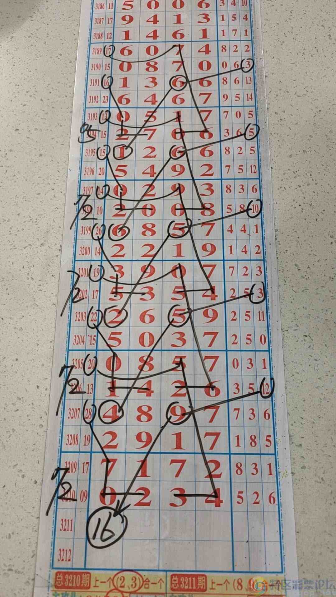 wechat_upload17522263526870da30919d0