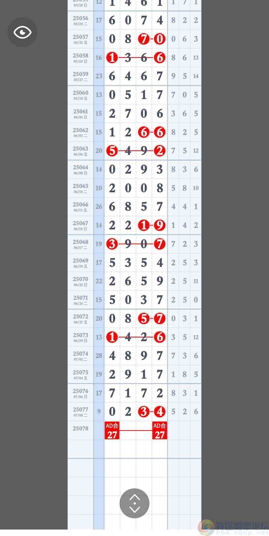 wechat_upload17522284496870e2613e99f