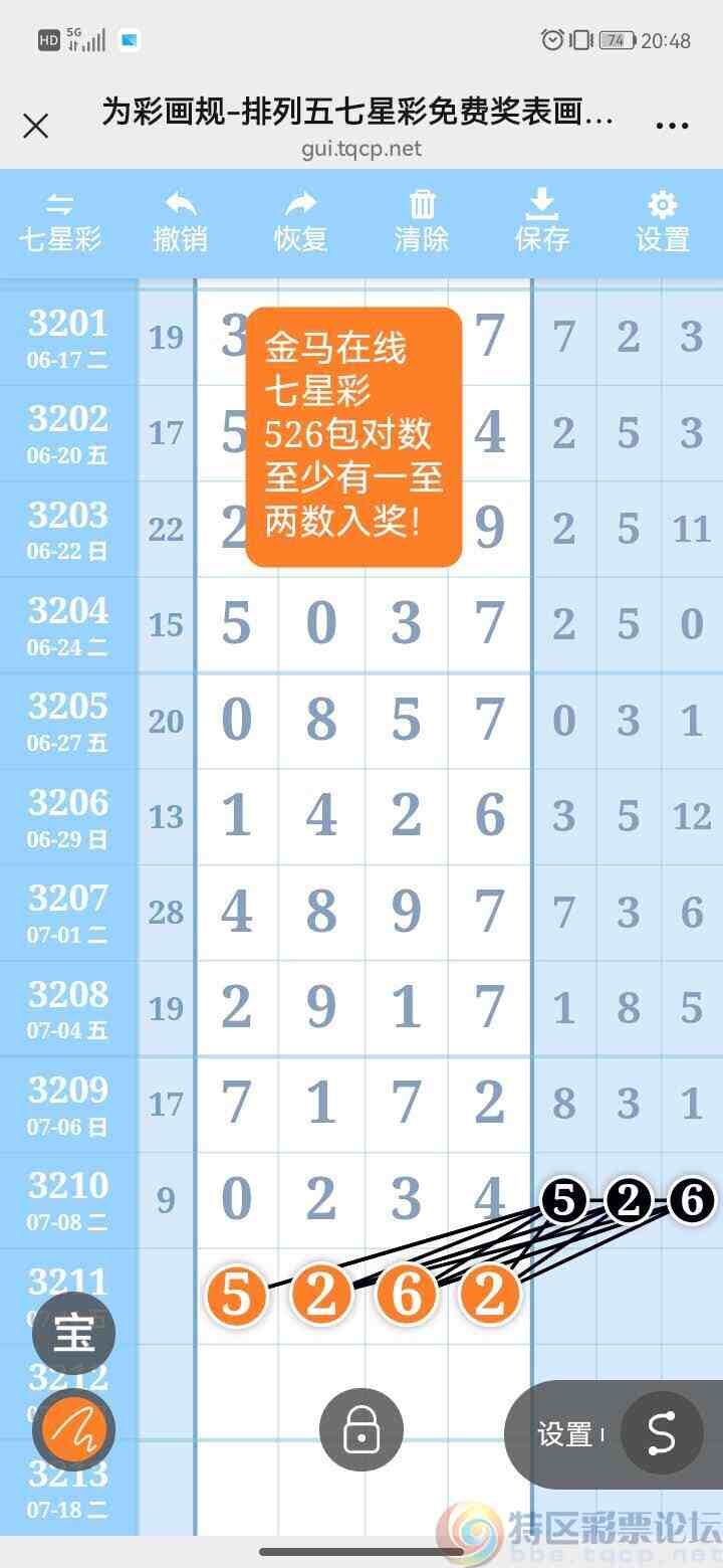 wechat_upload17522381976871087594e21